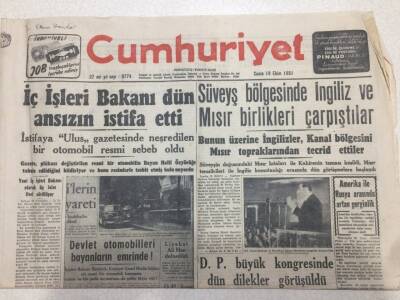 Cumhuriyet Gazetesi 19 Ekim 1951 - Süveyş Bölgesinde İngiliz Ve Mısır Birlikleri Çarpıştılar GZ52682 - 1