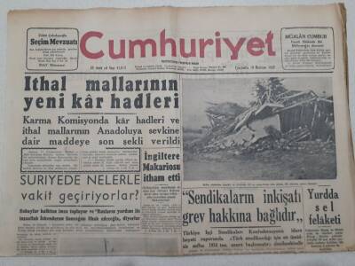 Cumhuriyet Gazetesi 19 Haziran 1957 - İthal Mallarının Yeni Kar Hadleri GZ71918 - 1