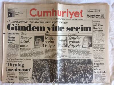 Cumhuriyet Gazetesi 19 Nisan 1989 - 9 . Grafik Ürünleri Sergisi Dolmabahçe Sarayında Açıldı GZ73015 - 1