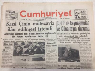 Cumhuriyet Gazetesi 19 Ocak 1951 - Chpde Kaynaşmalar GZ52647 - 1