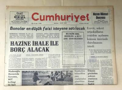 Cumhuriyet Gazetesi 19 Şubat 1974 GZ421 - 1
