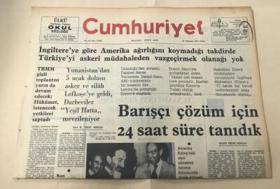 Cumhuriyet Gazetesi 19 Temmuz 1974 GZ1452 - 2