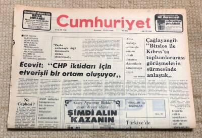 Cumhuriyet Gazetesi 2 Ekim 1977 GZ62 - 1