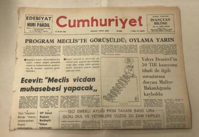 Cumhuriyet Gazetesi 2 Temmuz 1977 GZ1317 - 1