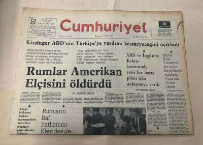 Cumhuriyet Gazetesi 20 Ağustos 1974 GZ1484 - 2