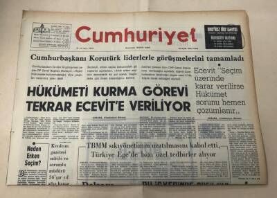Cumhuriyet Gazetesi 20 Eylül 1974 GZ1515 - 2