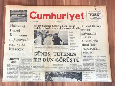 Cumhuriyet Gazetesi 20 Haziran 1974 GZ212 - 1