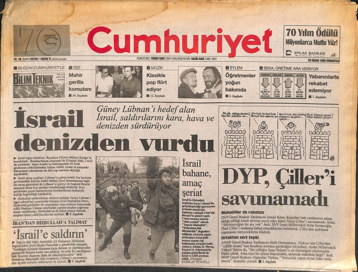 Cumhuriyet Gazetesi 20 Nisan 1996 - İsrail Denizden Vurdu - DYP , Çiller'i Savunamadı GZ148032 - 1
