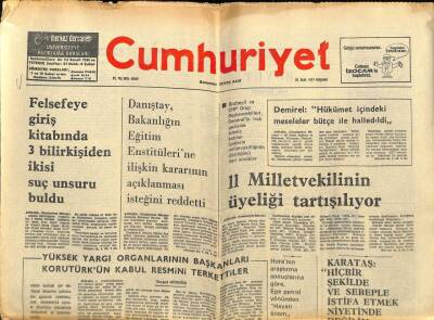 Cumhuriyet Gazetesi 20 Ocak 1977 - Haydarpaşa Limanında Türk Ve Alman Şilepleri Çarpıştı GZ87231 - 1