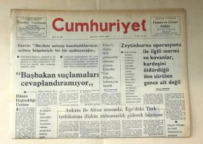 Cumhuriyet Gazetesi 20 Şubat 1976 GZ475 - 1