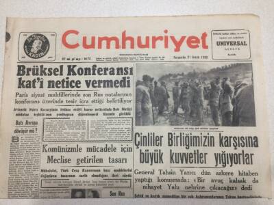 Cumhuriyet Gazetesi 21 Aralık 1950 - Brüksel Konferansı Kati Netice Vermedi GZ52674 - 1