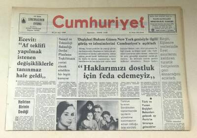 Cumhuriyet Gazetesi 21 Nisan 1974 GZ636 - 1