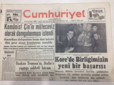 Cumhuriyet Gazetesi 21 Ocak 1951 - Koredeki Birliğimizin Yeni Başarısı GZ52645 - 1