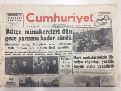 Cumhuriyet Gazetesi 21 Şubat 1951 - Harb Muhabirimizin İlk Radyo Röportajı Yurdda Büyük Alaka Uyandırdı GZ52573 - 1