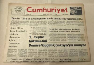 Cumhuriyet Gazetesi 21 Temmuz 1977 GZ1336 - 1