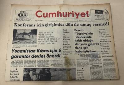 Cumhuriyet Gazetesi 22 Ağustos 1974 GZ1486 - 1