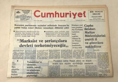 Cumhuriyet Gazetesi 22 Ağustos 1975 GZ1246 - 1
