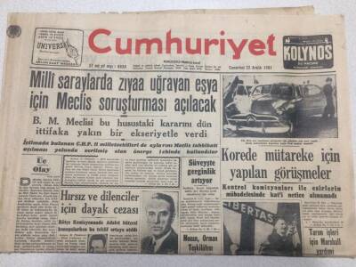 Cumhuriyet Gazetesi 22 Aralık 1951 - Milli Saraylarda Ziyaa Uğrayan Eşya İçin Meclis Soruşturması Açılacak GZ52708 - 1