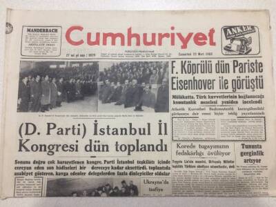 Cumhuriyet Gazetesi 22 Mart 1952 - Demokrat Parti İstanbul İl Kongresi Yapıldı GZ52775 - 1