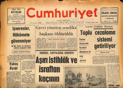 Cumhuriyet Gazetesi 23 Ağustos 1970 - Edirnede 15 Bin İşçi Ve Turist Perişan Halde GZ86585 - 1