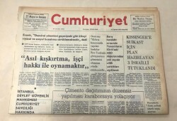 Cumhuriyet Gazetesi 23 Ağustos 1975 GZ1247 - 2