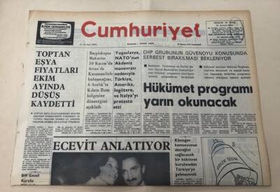 Cumhuriyet Gazetesi 23 Kasım 1974 GZ1400 - 1