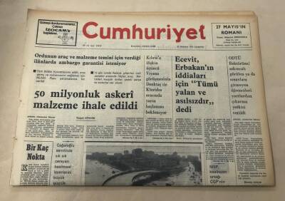 Cumhuriyet Gazetesi 23 Temmuz 1975 GZ1216 - 2