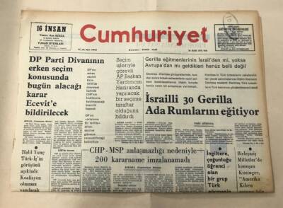 Cumhuriyet Gazetesi 24 Eylül 1974 GZ1519 - 2