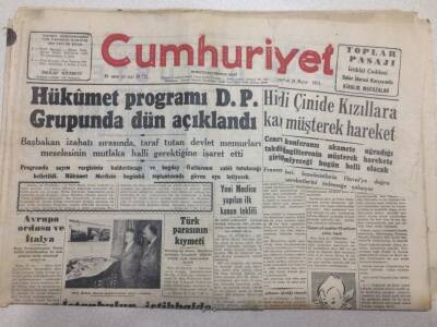 Cumhuriyet Gazetesi 24 Mayıs 1954 - Hükümet Programı Açıklandı GZ52781 - 1