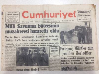 Cumhuriyet Gazetesi 24 Şubat 1951 - Milli Savunma Bütçesinin Müzakeresi Hararetli Oldu GZ52570 - 1
