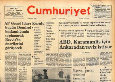 Cumhuriyet Gazetesi 25 Ekim 1974 - Ziya Gökalpin Anıtı Dikilecek GZ105647 - 1