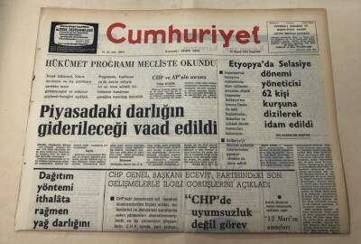 Cumhuriyet Gazetesi 25 Kasım 1974 GZ1402 - 1