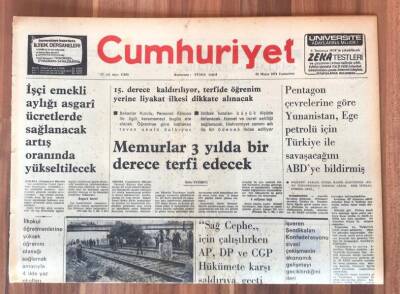 Cumhuriyet Gazetesi 25 Mayıs 1974 GZ238 - 1