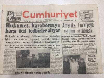 Cumhuriyet Gazetesi 25 Ocak 1951 - Amerika Türkiyeye Yardımı Arttıracak GZ52641 - 1