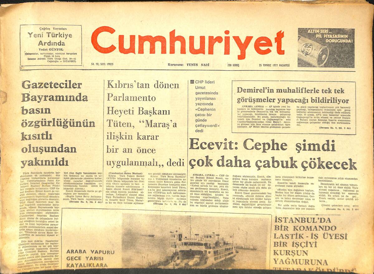 Cumhuriyet Gazetesi 25 Temmuz 1978 - TRT'de Kuruma Gelmeden Para Alanlar Var - Atatürk Kültür Sarayı Yeni Sezonda da Açılmayabilir GZ142798 - 1