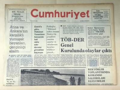 Cumhuriyet Gazetesi 26 Temmuz 1976 GZ282 - 1