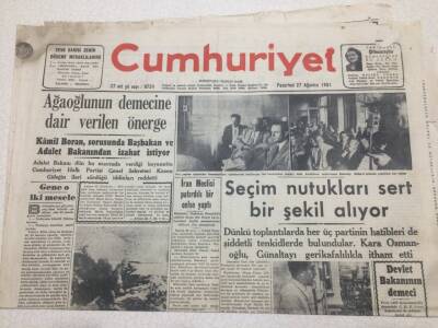 Cumhuriyet Gazetesi 27 Ağustos 1951 - Kuzey Kore Bombalanıyor GZ52816 - 1