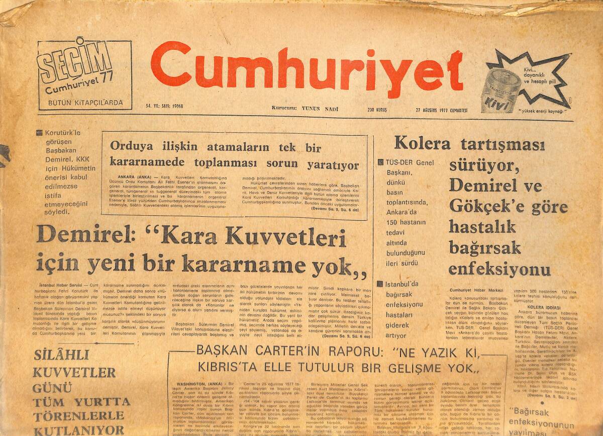 Cumhuriyet Gazetesi 27 Ağustos 1977 - ODTÜ'de Komando Baskınından Yakınıldı - Lig Fenerbahçe Samsun Maçıyla Başlıyor GZ143268 - 1