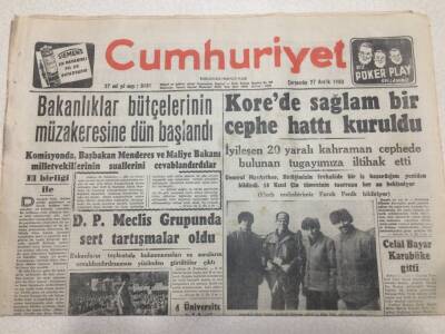 Cumhuriyet Gazetesi 27 Aralık 1950 - Korede Sağlam Bir Cephe Hattı Kuruldu GZ52669 - 1