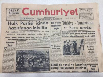 Cumhuriyet Gazetesi 27 Haziran 1954 - Halk Partisinin İçinde Hazırlanan İnkılap GZ52796 - 1