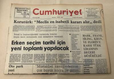 Cumhuriyet Gazetesi 27 Kasım 1974 GZ1404 - 1