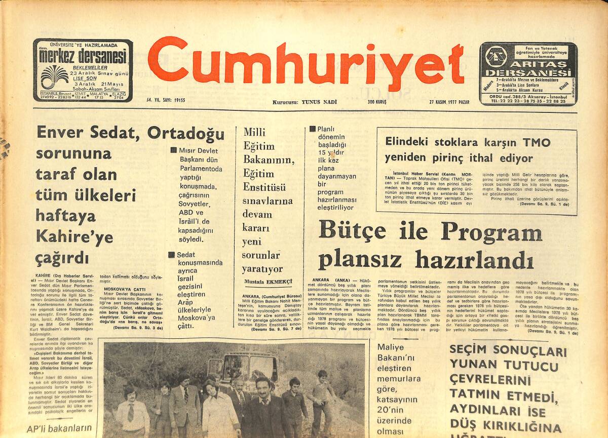 Cumhuriyet Gazetesi 27 Kasım 1977 - İngiliz Prensesi Anne Ve Oğlu - Yeni İspanyol Anayasasında Kralın Bazı Yetkileri Kısılıyor GZ143265 - 1