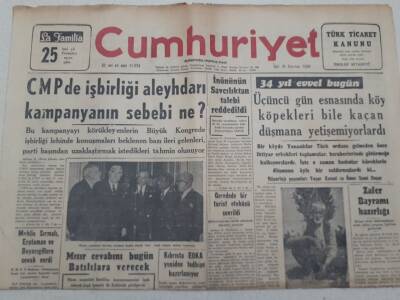 Cumhuriyet Gazetesi 28 Ağustos 1956 - Muhlis Sırmalı,Ertaman Ve Boyacıgillere Cevap Verdi GZ71893 - 1