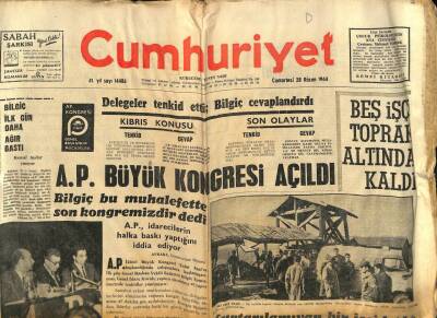 Cumhuriyet Gazetesi 28 Kasım 1964 - Bilgiç Bu Muhalefette Son Kongremizdir Dedi GZ85070 - 1