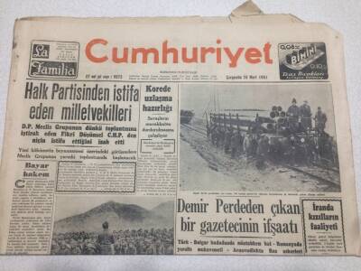 Cumhuriyet Gazetesi 28 Mart 1951 - Halk Partisinden İstifa Eden Milletvekilleri GZ52608 - 1