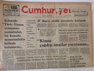 Cumhuriyet Gazetesi 28 Mayıs 1976 - 27 Mayıs Sönük Törenlerle Kutlandı ,Bakanlar Kurulu 15 Üyesi Ayasofyanın Cami Haline Getirilmesini İstiyor GZ13661 - 2