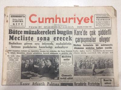 Cumhuriyet Gazetesi 28 Şubat 1951 - Meclis Bütçe Müzakereleri Sona Erecek GZ52566 - 1