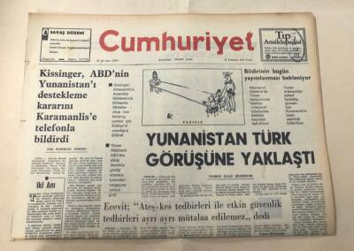Cumhuriyet Gazetesi 28 Temmuz 1974 GZ1461 - 2