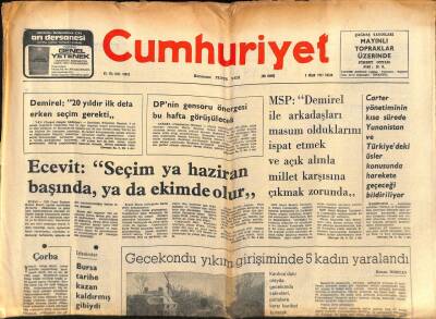 Cumhuriyet Gazetesi 3 Nisan 1977 - Uşak Emniyet Müdürü Gürkaya İstifa Etti GZ90748 - 1