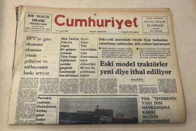 Cumhuriyet Gazetesi 30 Ağustos 1975 GZ1254 - 2